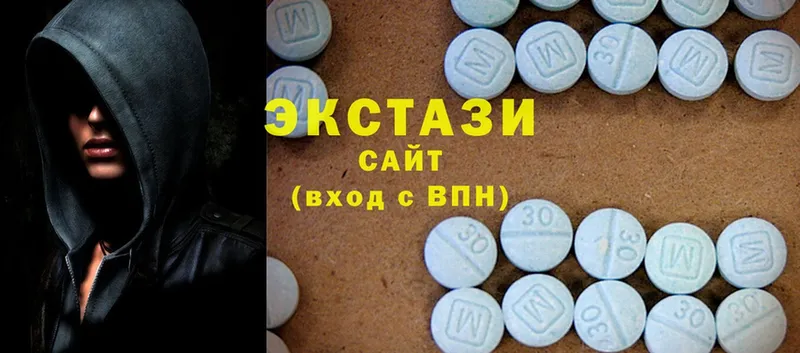 Ecstasy 280мг Сорочинск