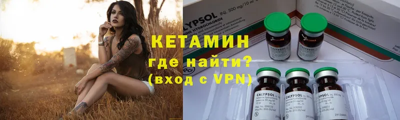 где продают наркотики  Сорочинск  даркнет Telegram  КЕТАМИН ketamine 