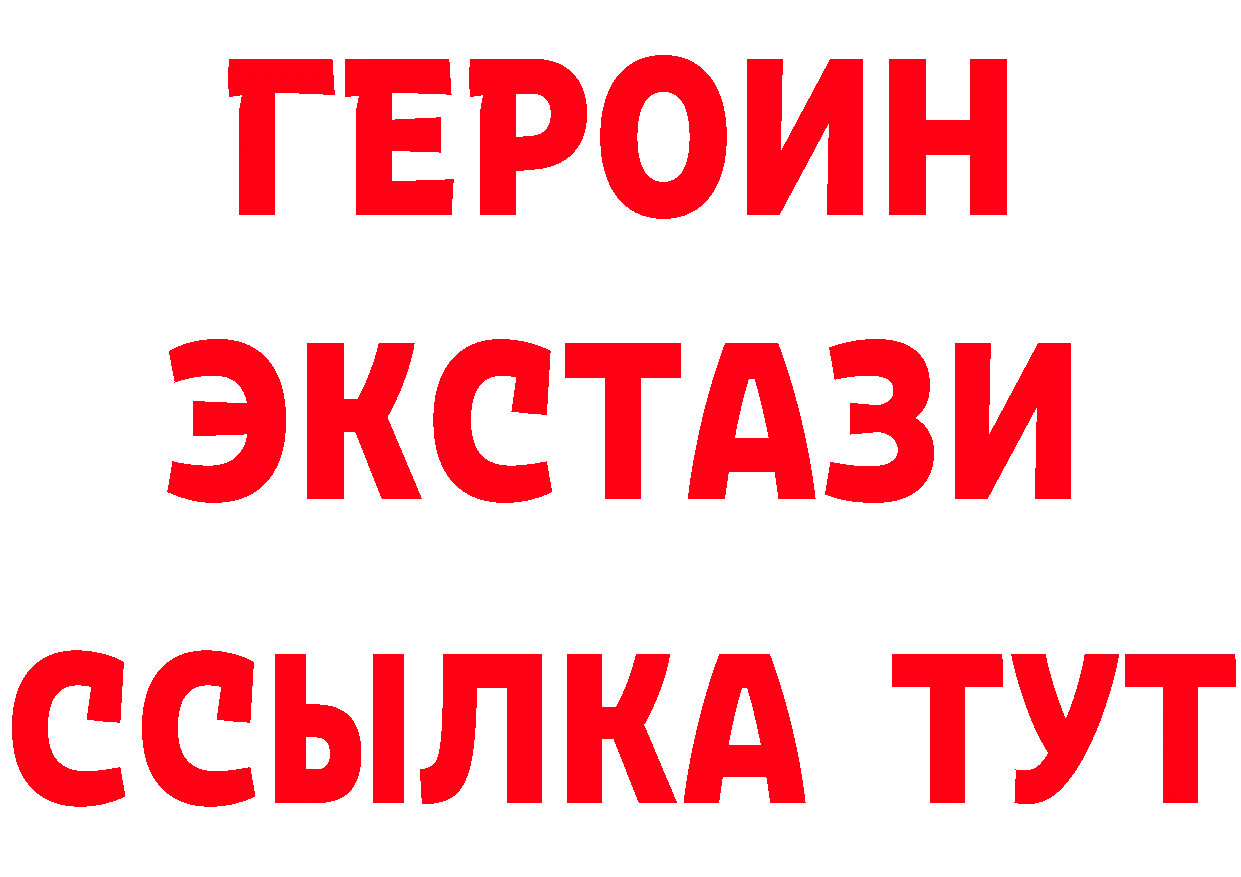 БУТИРАТ оксана tor сайты даркнета mega Сорочинск